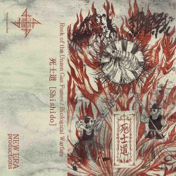 細菌戰 / Reek of the Unzen Gas Fumes - Split TAPE