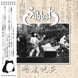 Sabbat - 黒呪炎 7" EP (Clear vinyl)