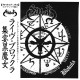 Sabbat - Live at Blokula CD