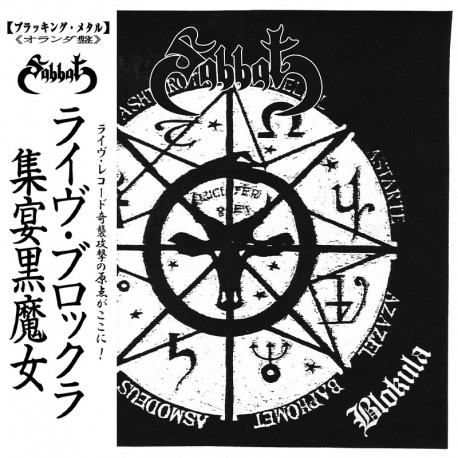Sabbat - Live at Blokula CD